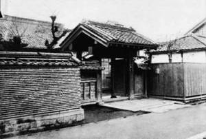 kodokan